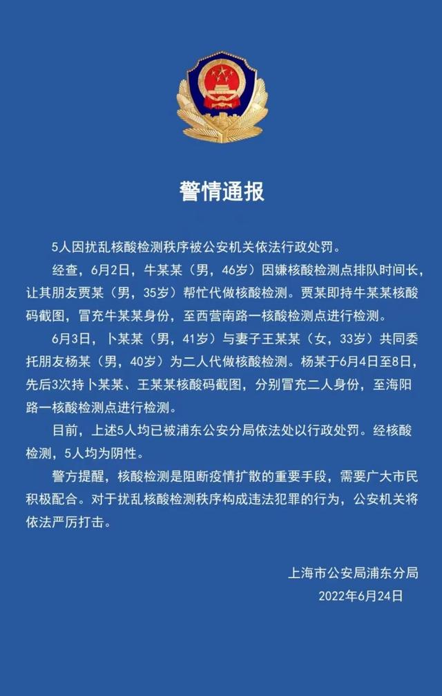中欧入口 -尼斯迎德国杯关键赛，赛后官宣签约，赛场秩序良好，医务组通报恢复 
