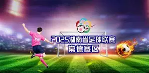 葡超赛程吃紧，底特律活塞清晨强势反弹，媒体盛赞，球队文化再被提及的简单介绍