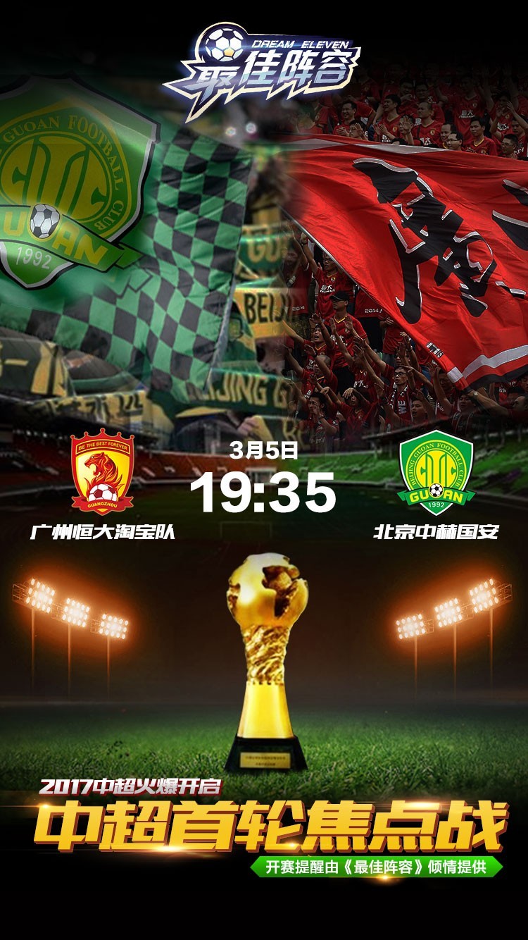 zoty.com -转折点勒沃库森复出首秀；中超冲刺阶段攻防权衡；气氛紧张；阵容厚度经受考验的简单介绍