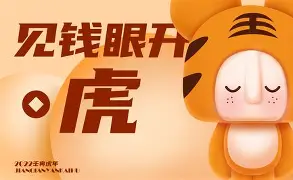 中欧体育官网 -冚bang烂都系呃人噶