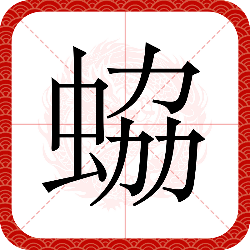 萺?I瀱?洢衲楯!ㄧ(姒嗘灄甯傛彁鑱岃冩硶骞冲彴鐧诲叆)