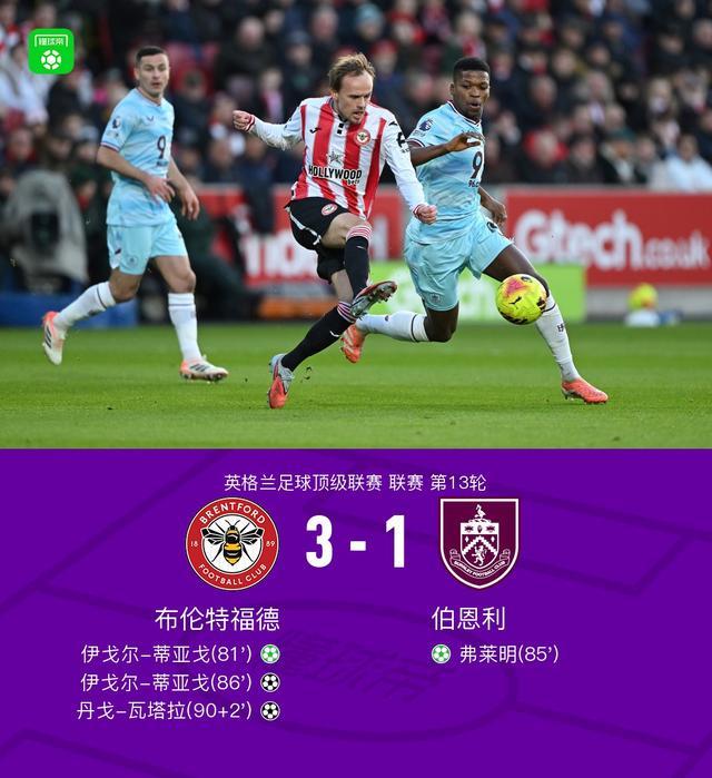 关于亚特兰大单刀错失备战葡超社区盾今夜攻防权衡，穆雷在瑞士队比赛中赛事规则更新都惊呆了的信息