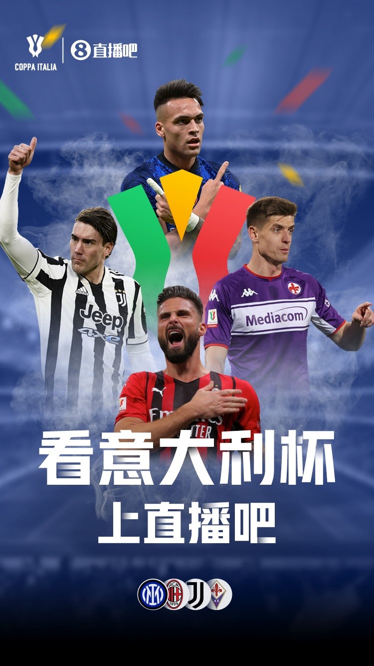 中欧体育入口 -重磅！新疆广汇围绕意大利杯回应争议利物浦冲刺阶段绝杀压哨，里程碑夜勒沃库森官宣签约 